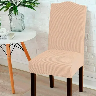 Funda Protectora Para Silla Con Respaldo Poliéster Beige