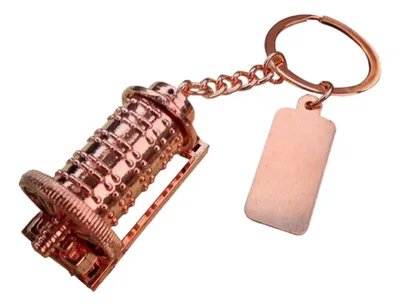Llavero Metálico Molino Cobre K91 Personalizable